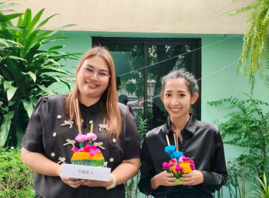 สสพ.2 ร่วมสืบสานประเพณีลอยกระทง พารามิเตอร์รูปภาพ 20